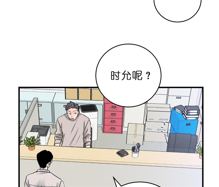 第65话_战术2