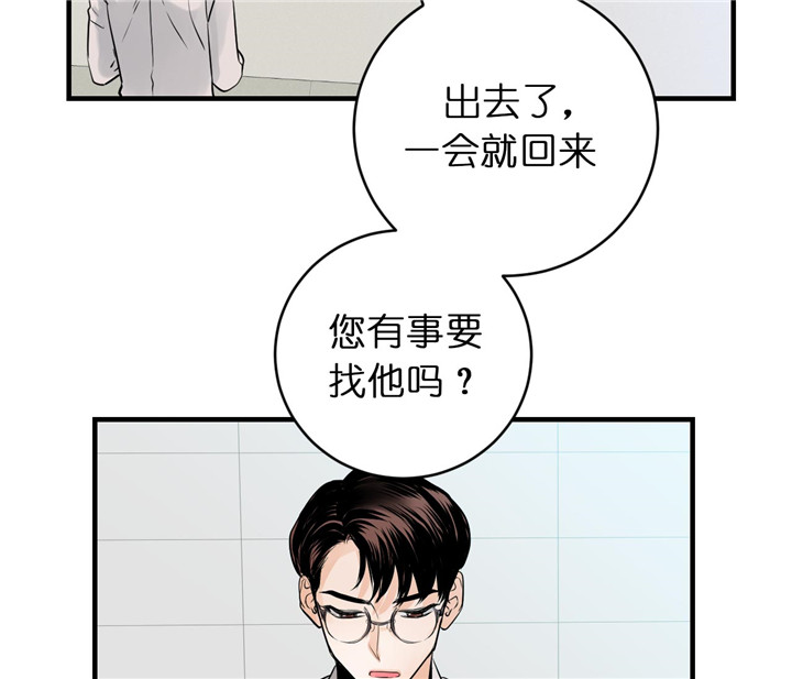 第65话_战术3