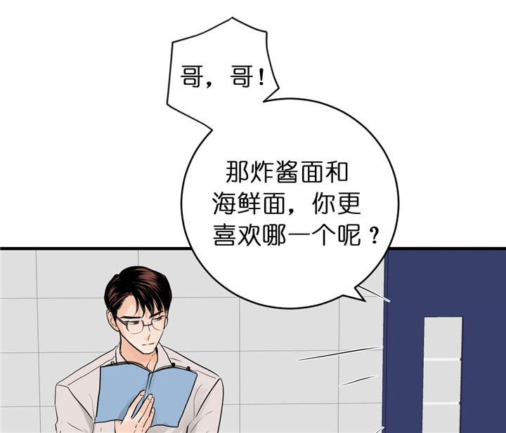 第65话_战术5