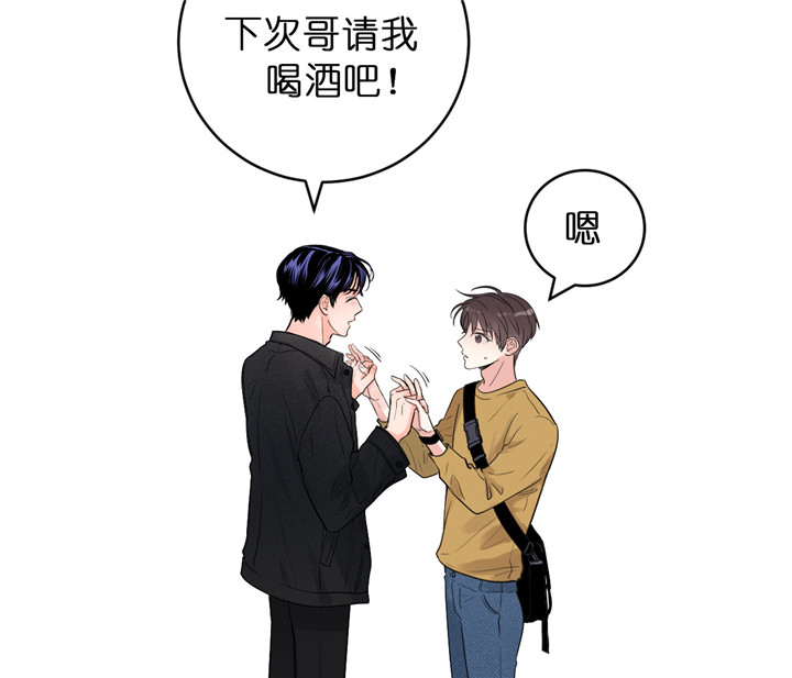 第64话_击掌11