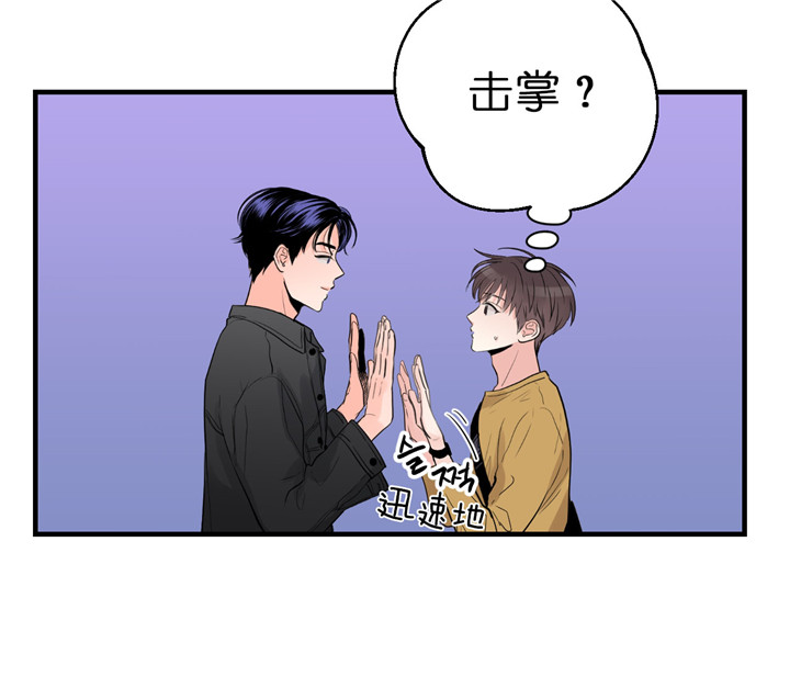 第64话_击掌4