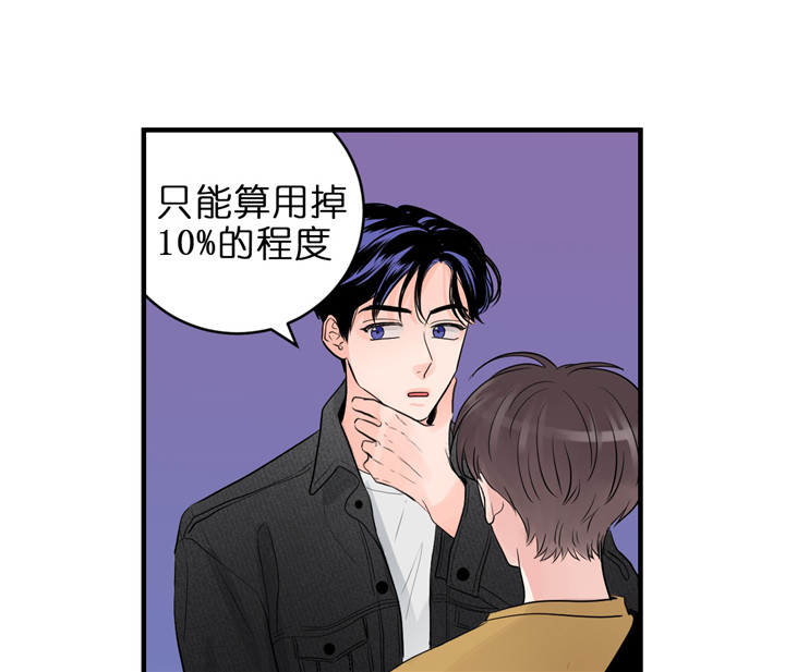 第63话_百分之十16