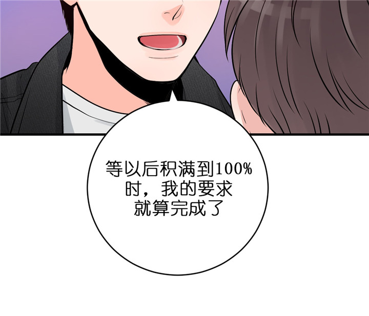 第63话_百分之十18