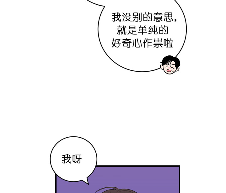 第63话_百分之十3