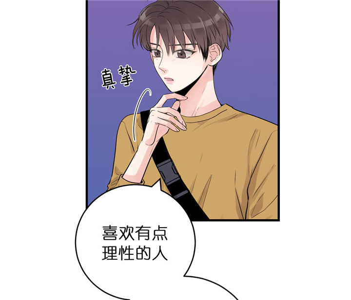 第63话_百分之十4