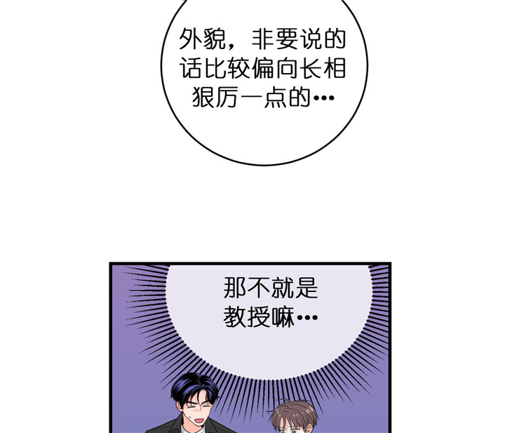 第63话_百分之十5