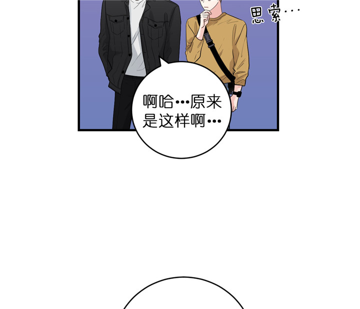 第63话_百分之十6