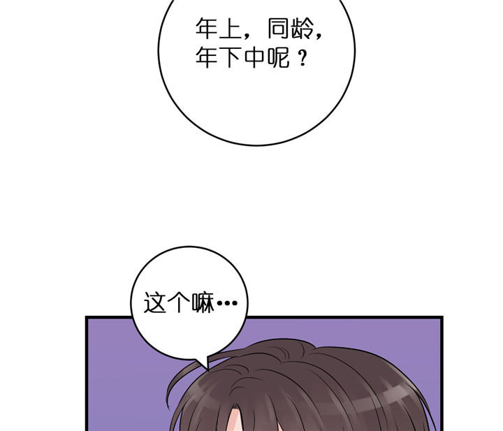第63话_百分之十7