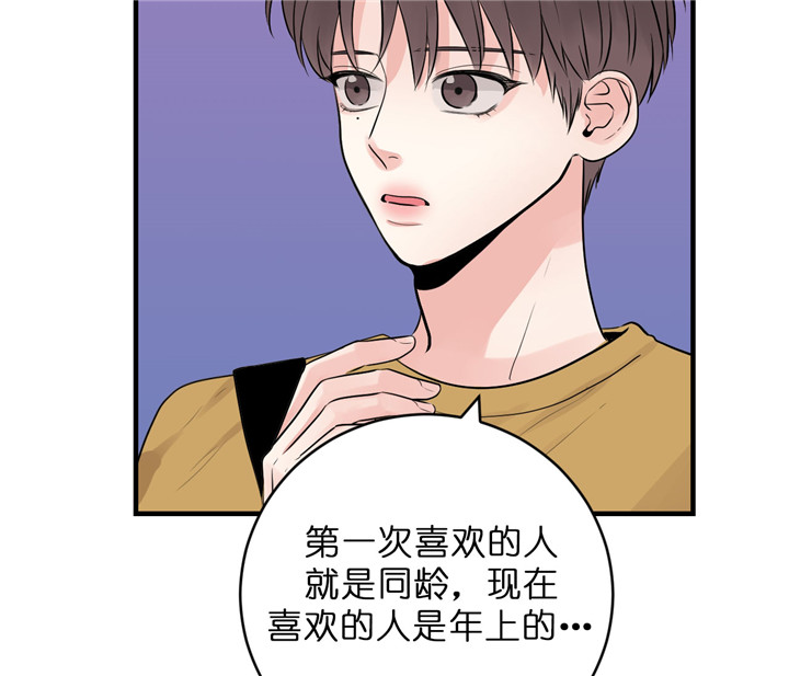 第63话_百分之十8