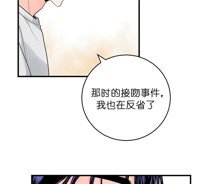 第62话_初吻对象1