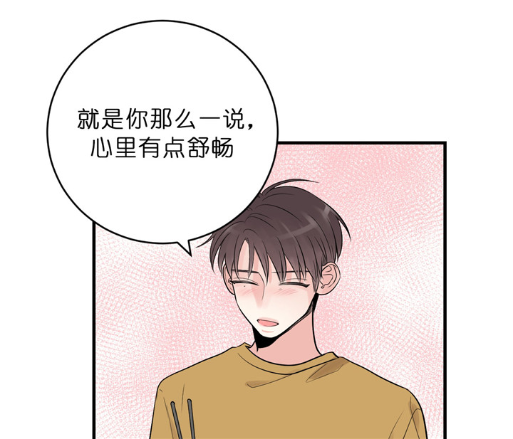 第62话_初吻对象13