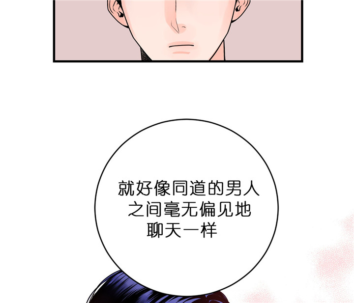 第62话_初吻对象15