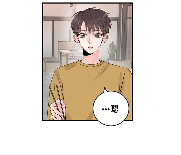 第62话_初吻对象4