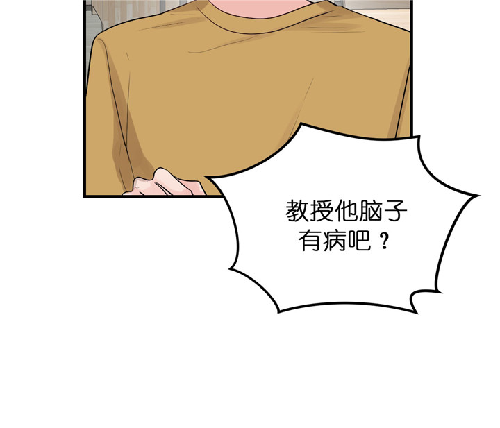 第62话_初吻对象8