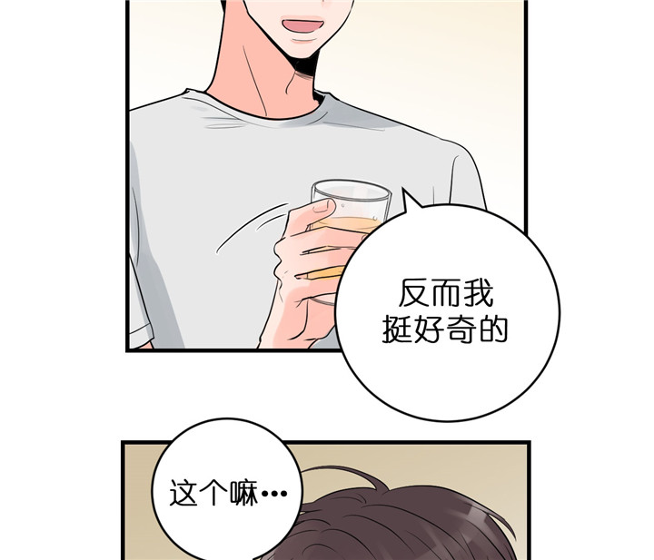 第61话_出乎意料10
