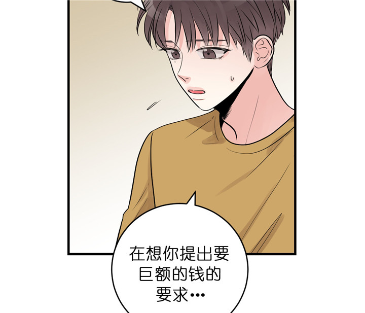 第61话_出乎意料11