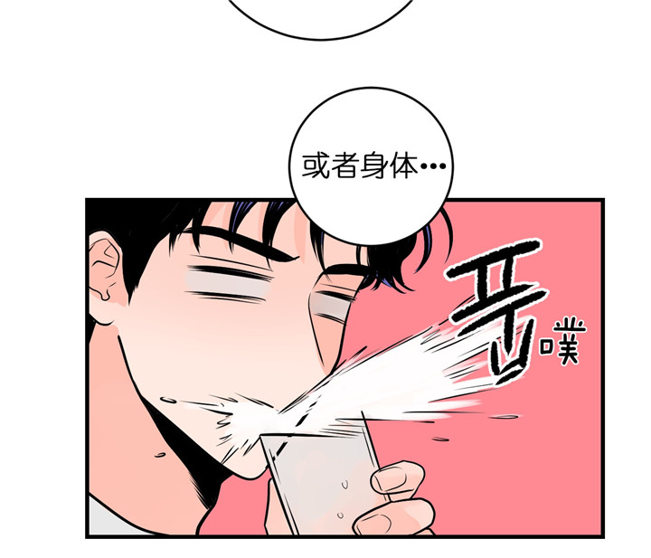 第61话_出乎意料12