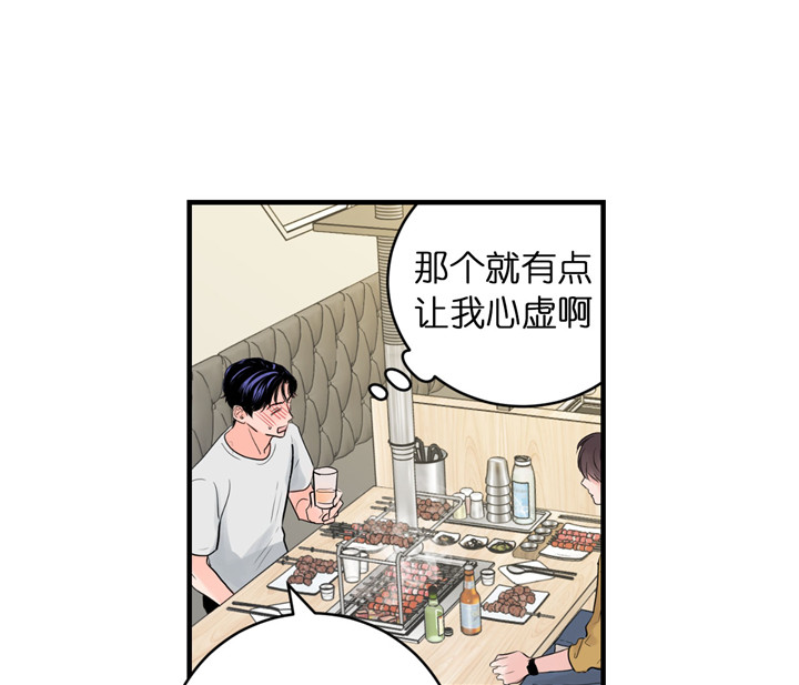 第61话_出乎意料13