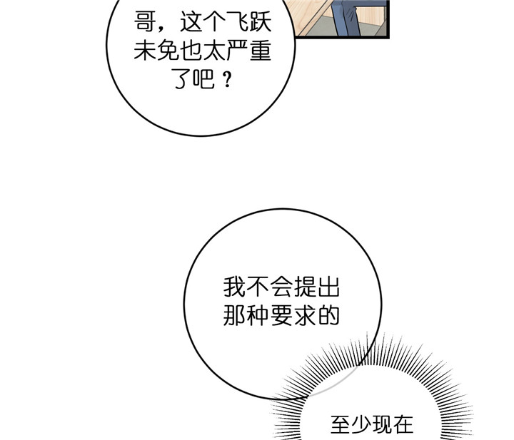 第61话_出乎意料14