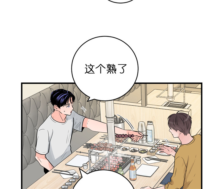 第61话_出乎意料3