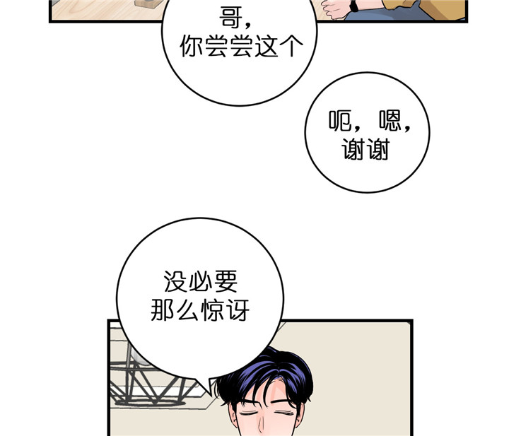 第61话_出乎意料4