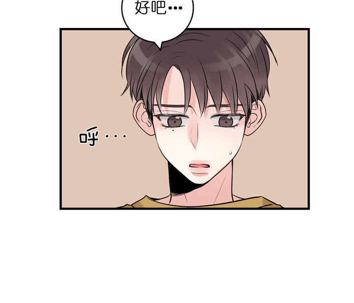 第61话_出乎意料6