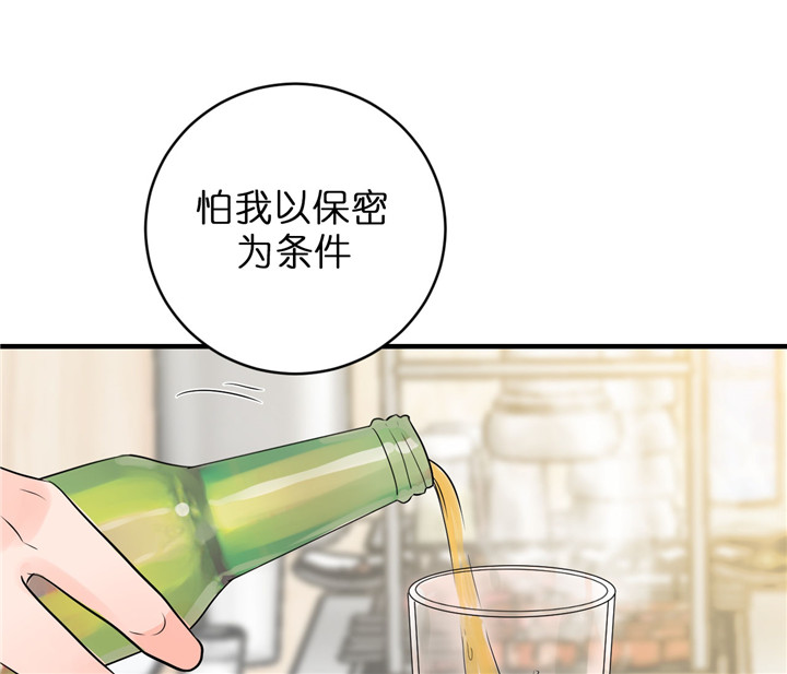 第61话_出乎意料7