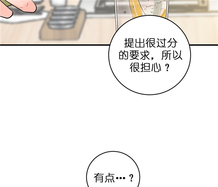 第61话_出乎意料8