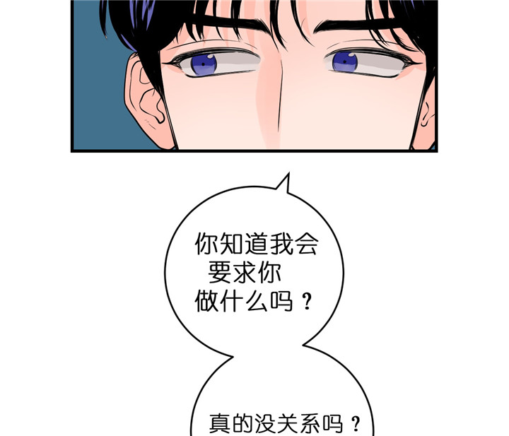 第60话_独自兴奋1