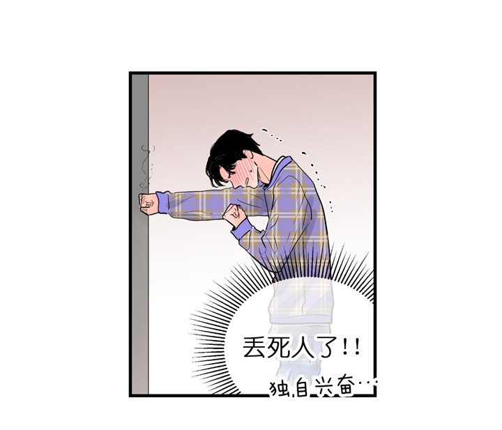 第60话_独自兴奋16