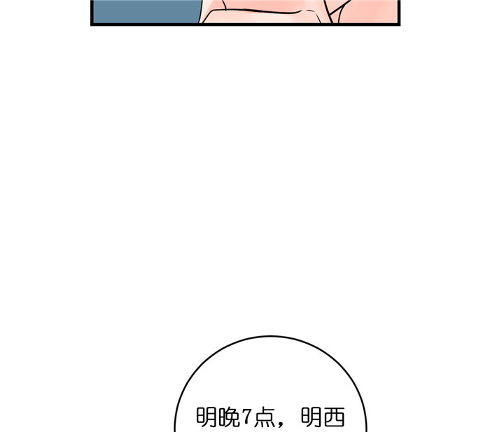 第60话_独自兴奋4