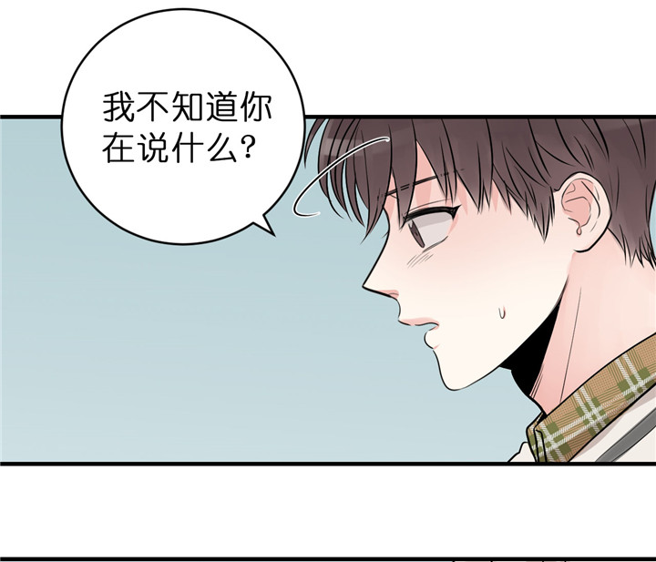 第59话_保密条件1