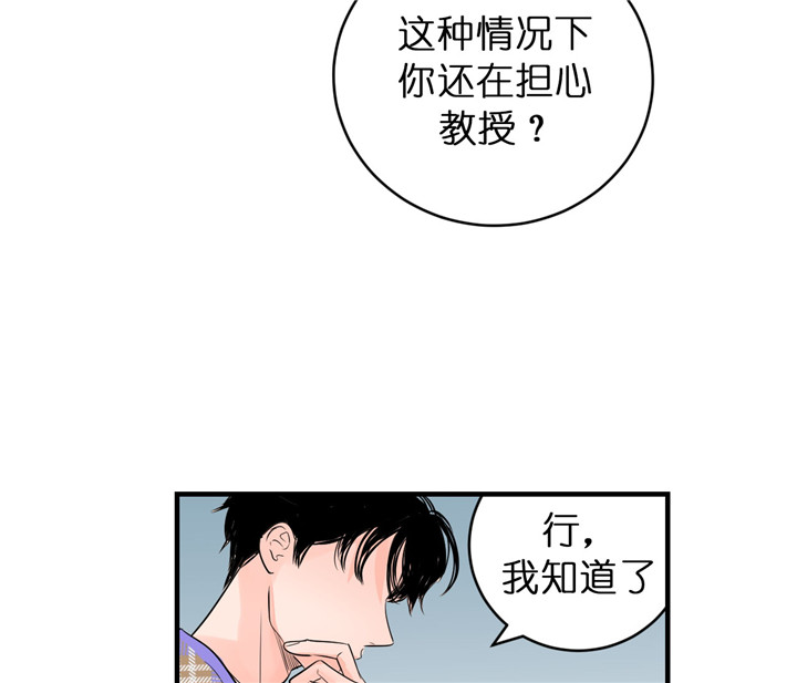 第59话_保密条件10