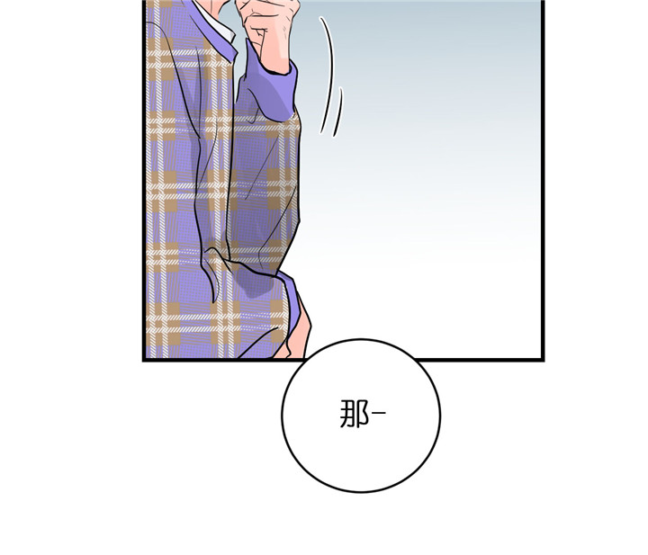 第59话_保密条件11