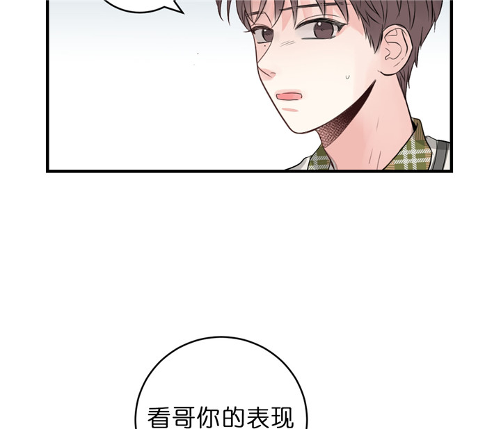 第59话_保密条件14
