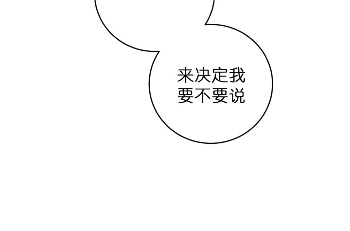 第59话_保密条件15