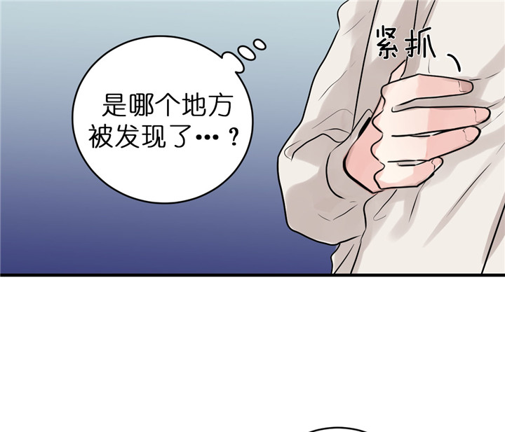 第59话_保密条件2