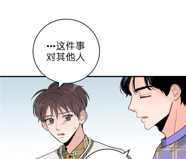 第59话_保密条件7