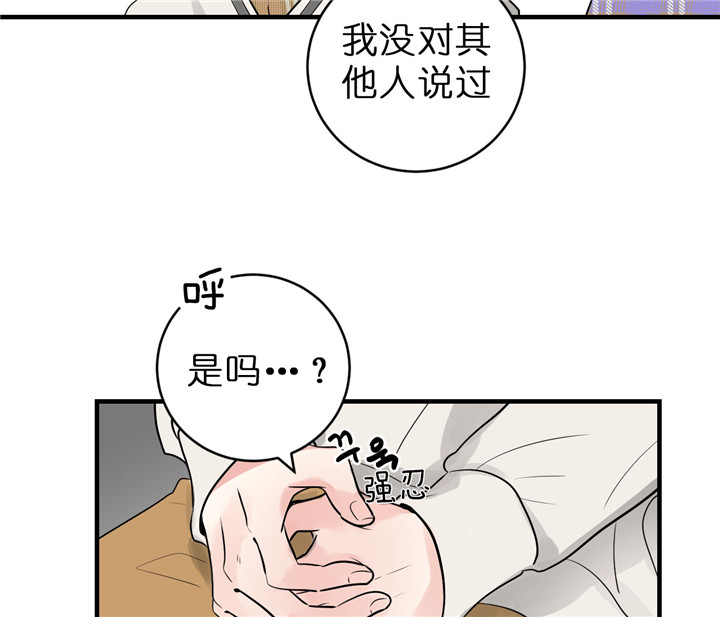 第59话_保密条件8