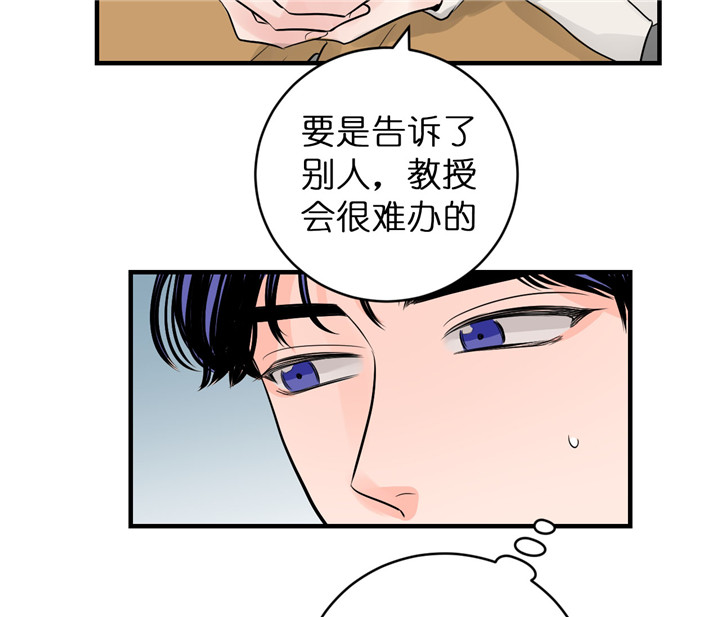 第59话_保密条件9