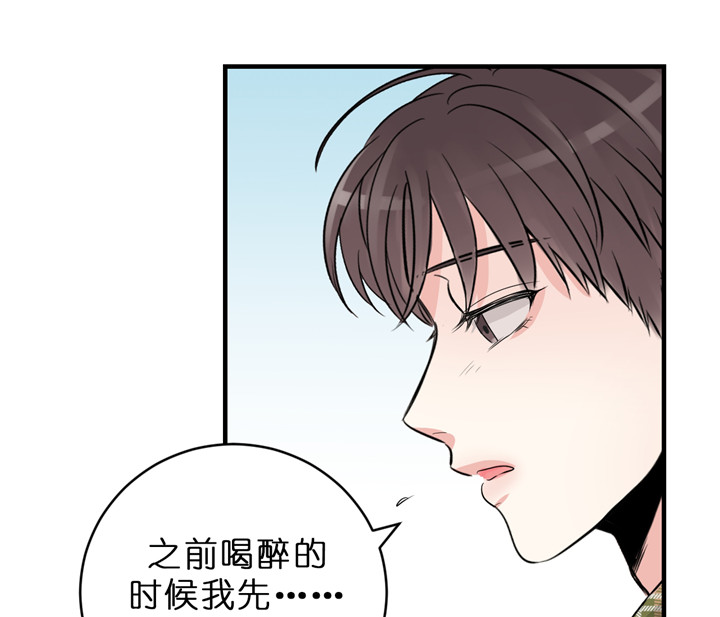 第58话_不想翻篇0