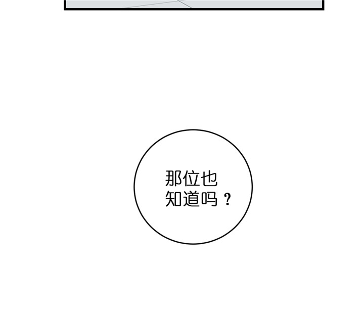 第58话_不想翻篇11