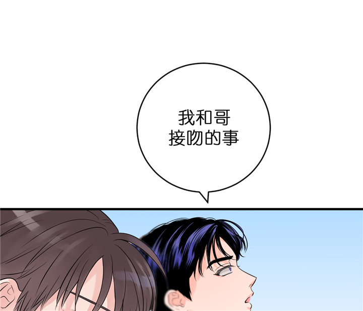 第58话_不想翻篇12