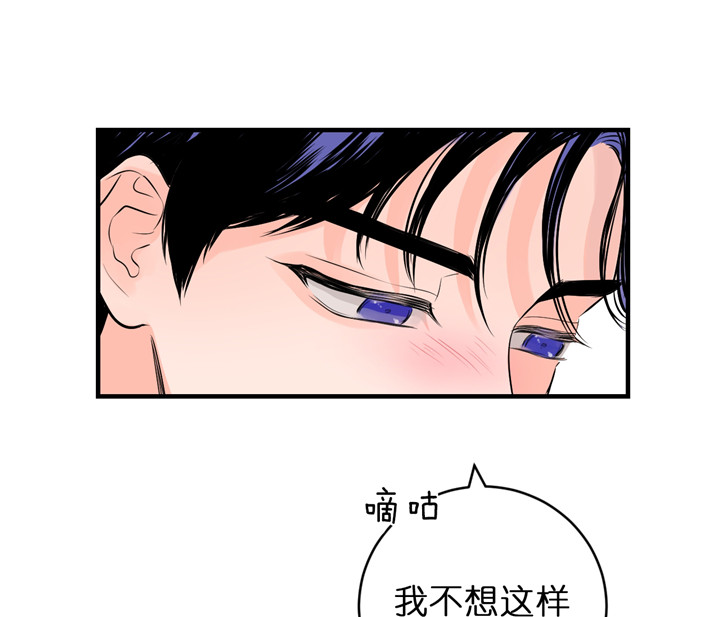第58话_不想翻篇16