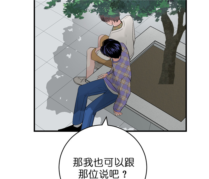 第58话_不想翻篇18