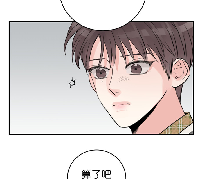 第58话_不想翻篇19