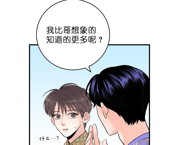第58话_不想翻篇21