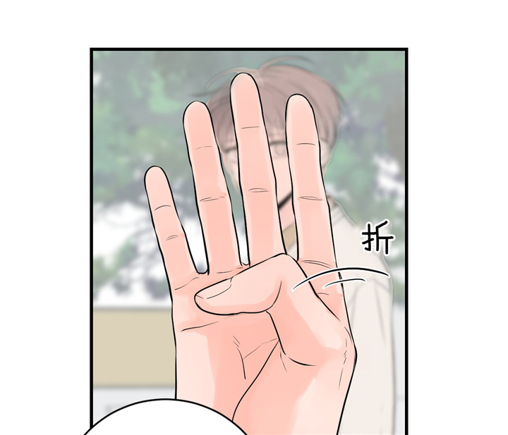 第58话_不想翻篇23
