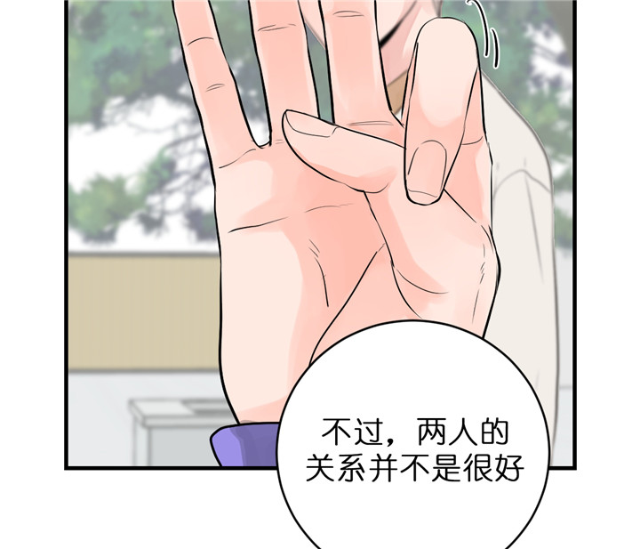 第58话_不想翻篇25