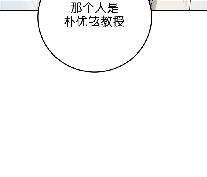 第58话_不想翻篇28